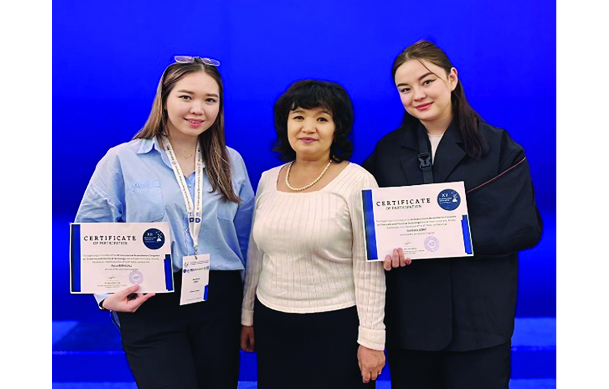 Integration of education and production